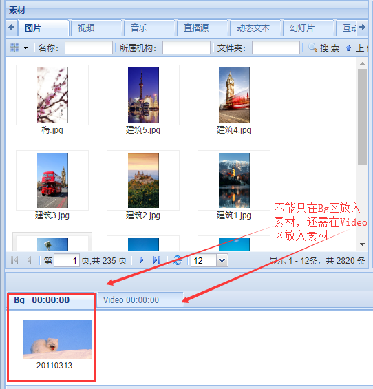 【GTV平臺(tái)】追加發(fā)布多個(gè)節(jié)目后無(wú)法循環(huán)播放？