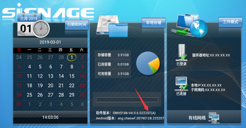 【GTV平臺(tái)】安卓終端提示服務(wù)器授權(quán)已達(dá)上限？
